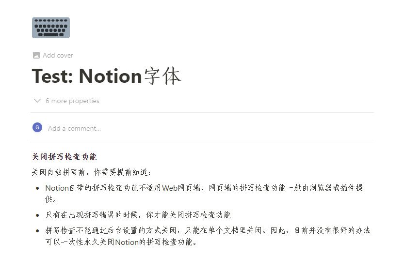 网页端Notion的字体也变成了仿宋