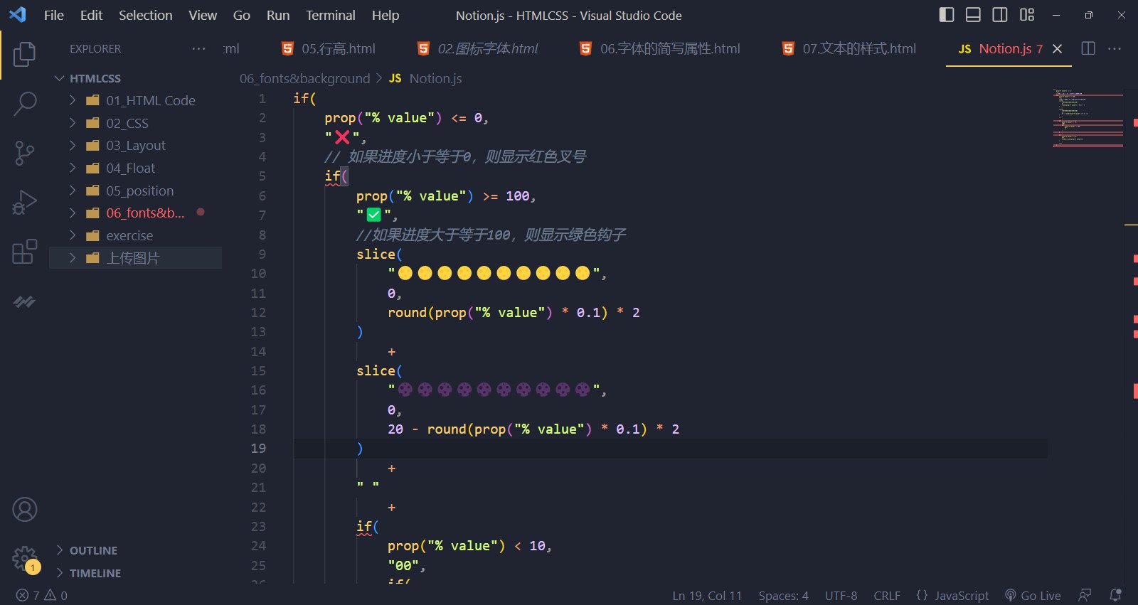 Notion公式编辑器- TECH笔记