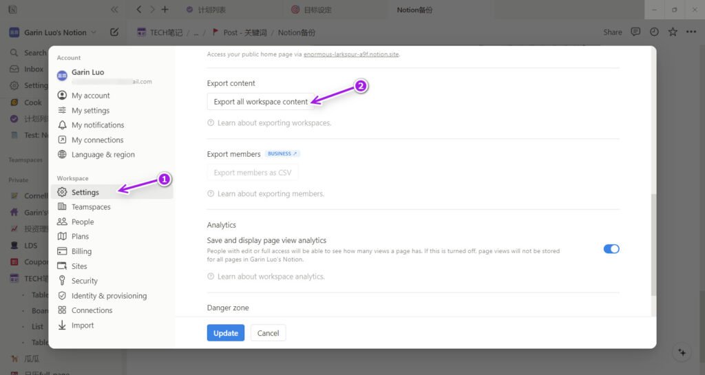 导出整个workspace - 第二步：点击左侧边栏的“Settings”，向下滚动看到并点击“Export all Workspace Content”