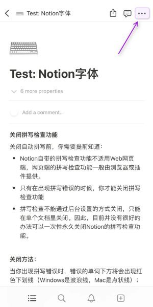 手机端字体：点击页面右上角···符号